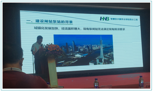 華南泵業(yè) | 打好水污染防治攻堅戰(zhàn)，全力推進(jìn)水環(huán)境綜合治理