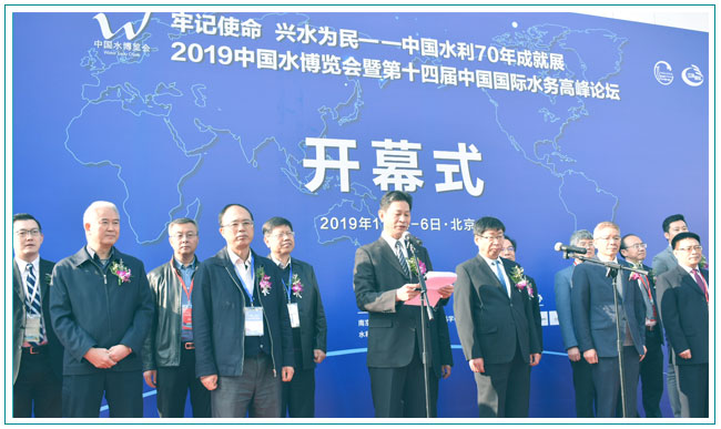 如期而至 | 華南泵業(yè)在北京水博覽會等著您！