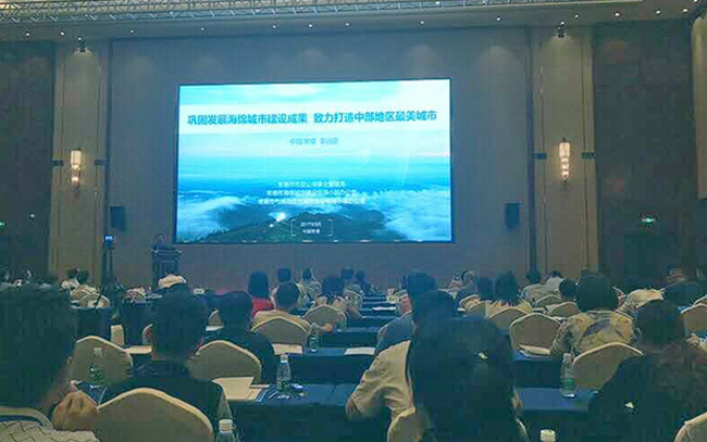 熱烈慶?！?017透視海綿城市的面子與里子”常德研討會(huì)，圓滿落幕！